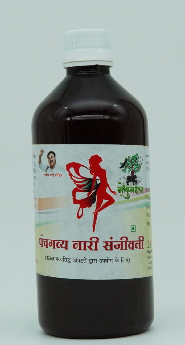 Narisanjeevni