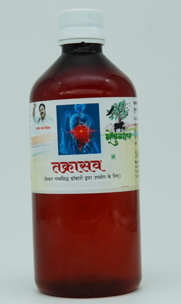 Takrasav