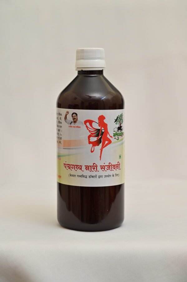 DSC_9005 Narisanjeevni