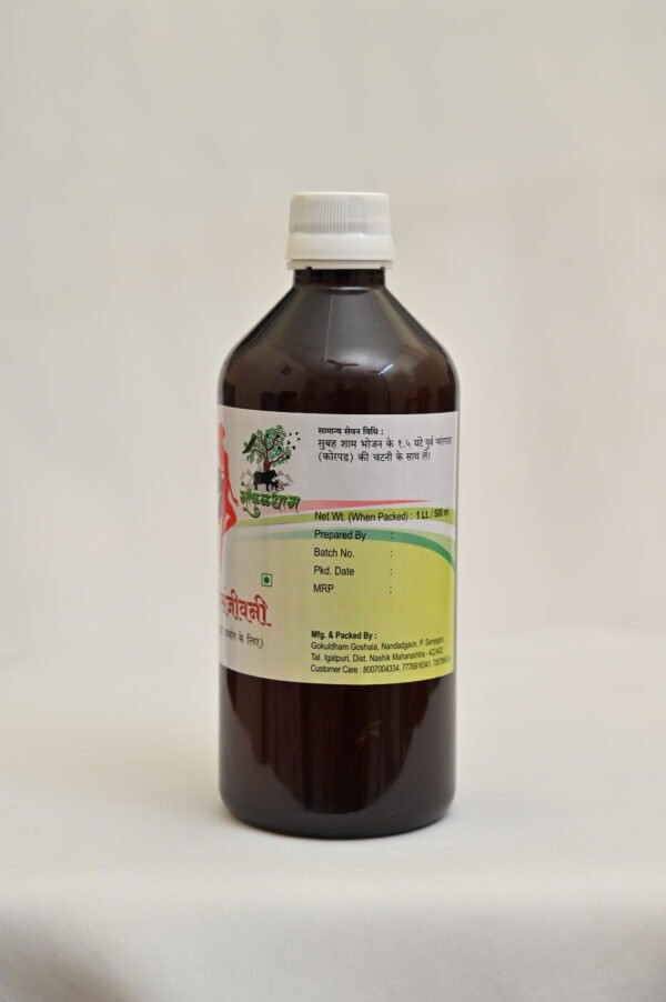 DSC_9006 Narisanjeevni