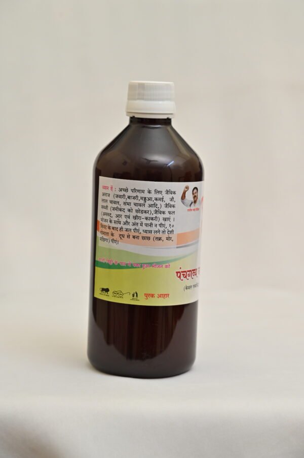 DSC_9007 Narisanjeevni