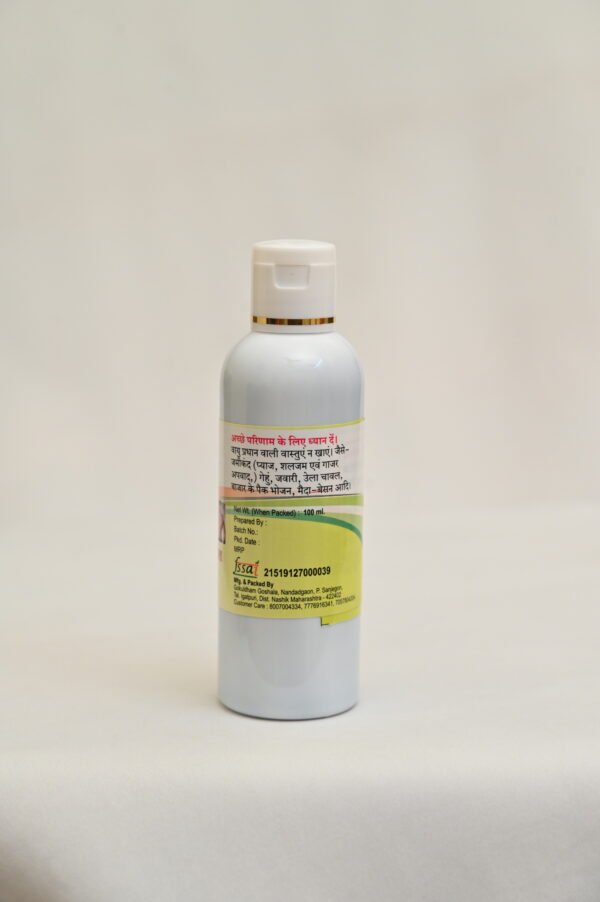 Vednashmak Tel (Pain Killer Oil)